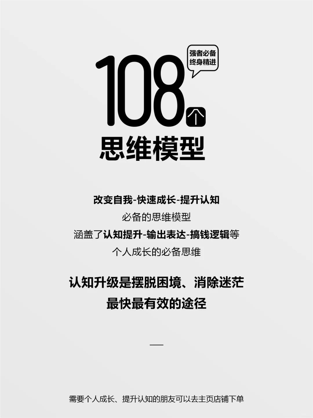 未来不会消失的16个行业