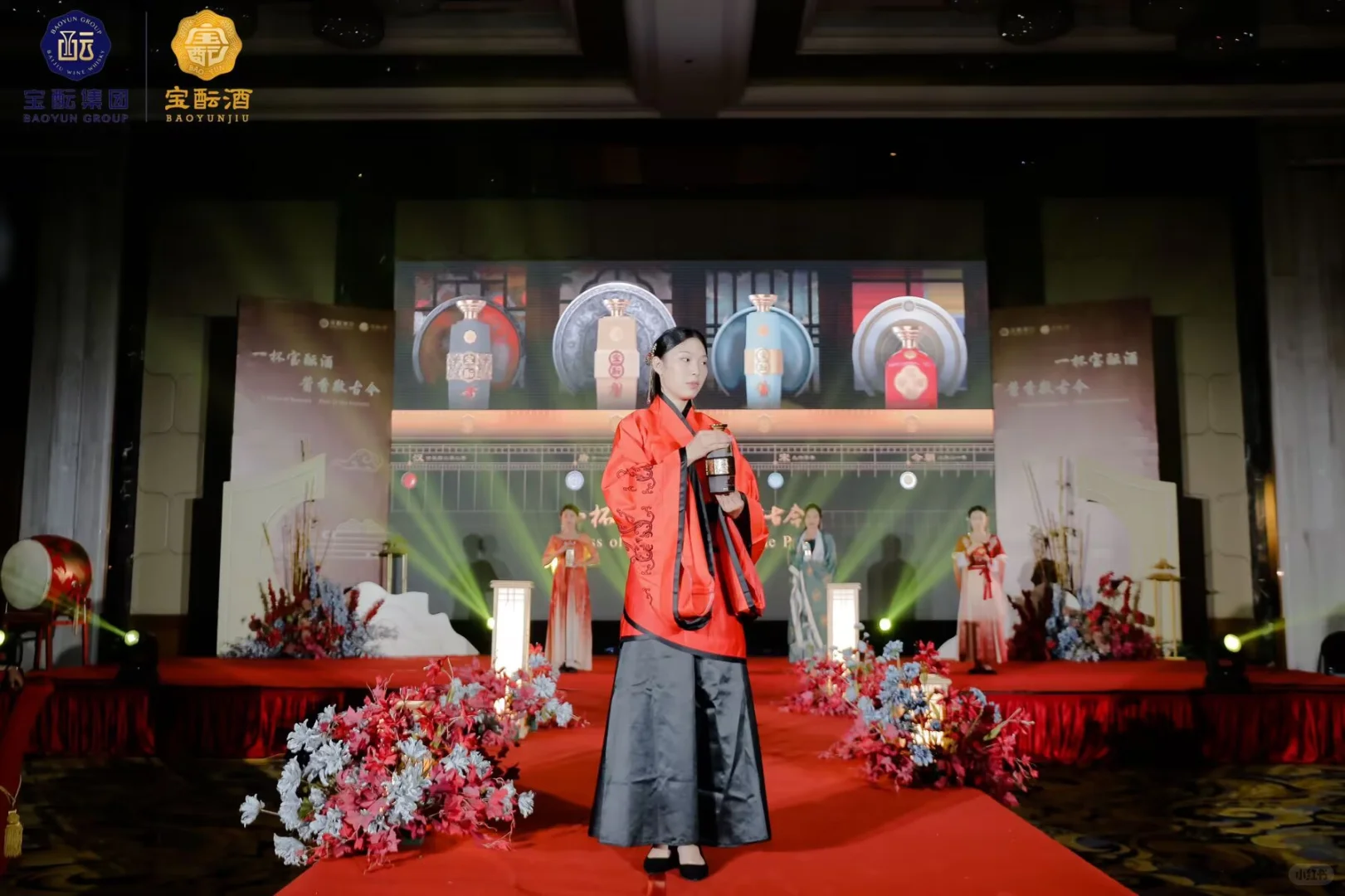 宝酝私享晚宴丨展会搭建