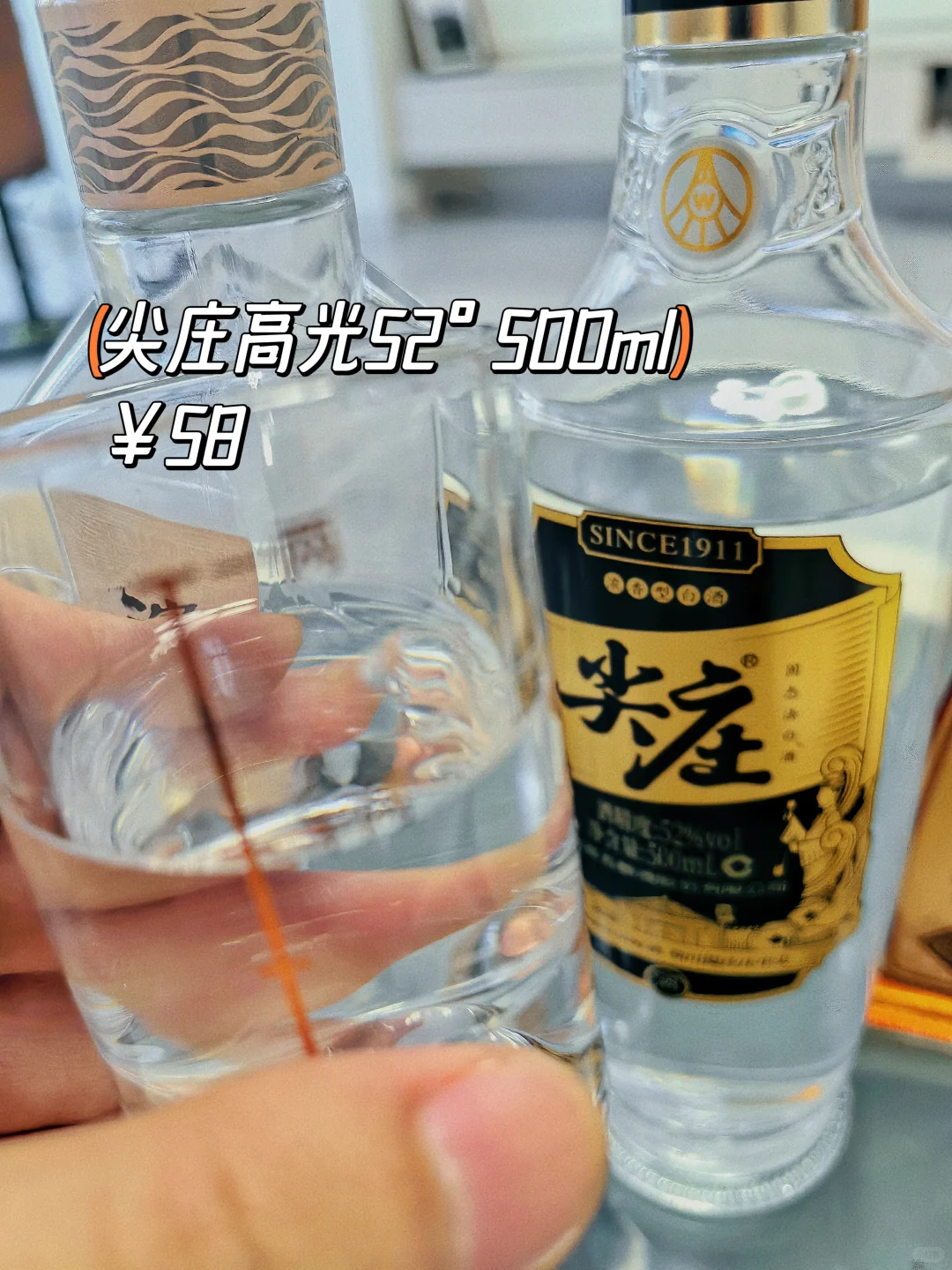 浓香口粮白酒小PK?(诚恳版)