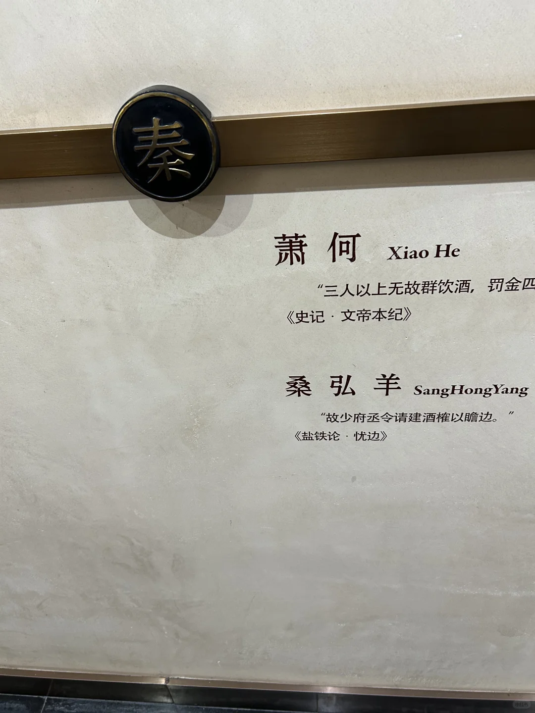 2023年暑假带岳父、岳母自驾游茅台镇（六中）