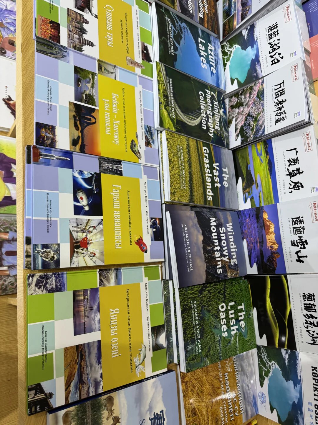 展会上的新疆故事书～～～
