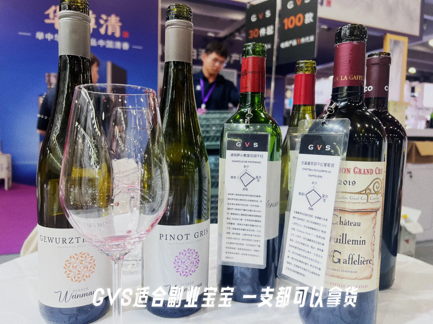 有被广州名酒展的氛围美到！