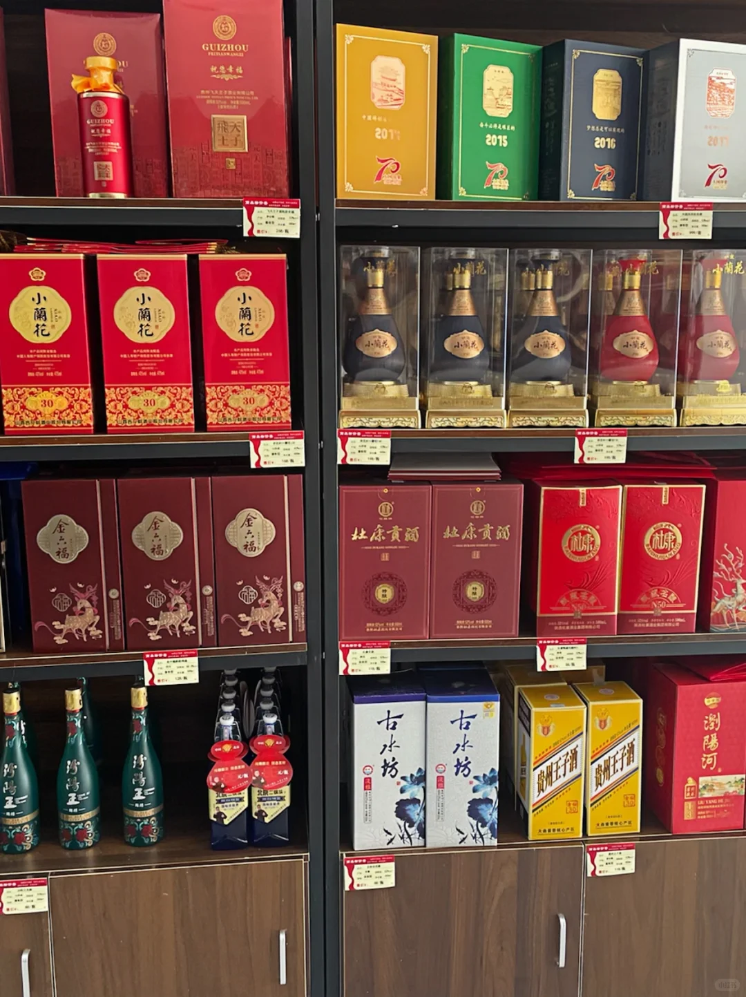 25岁挑战10w开个酒庄