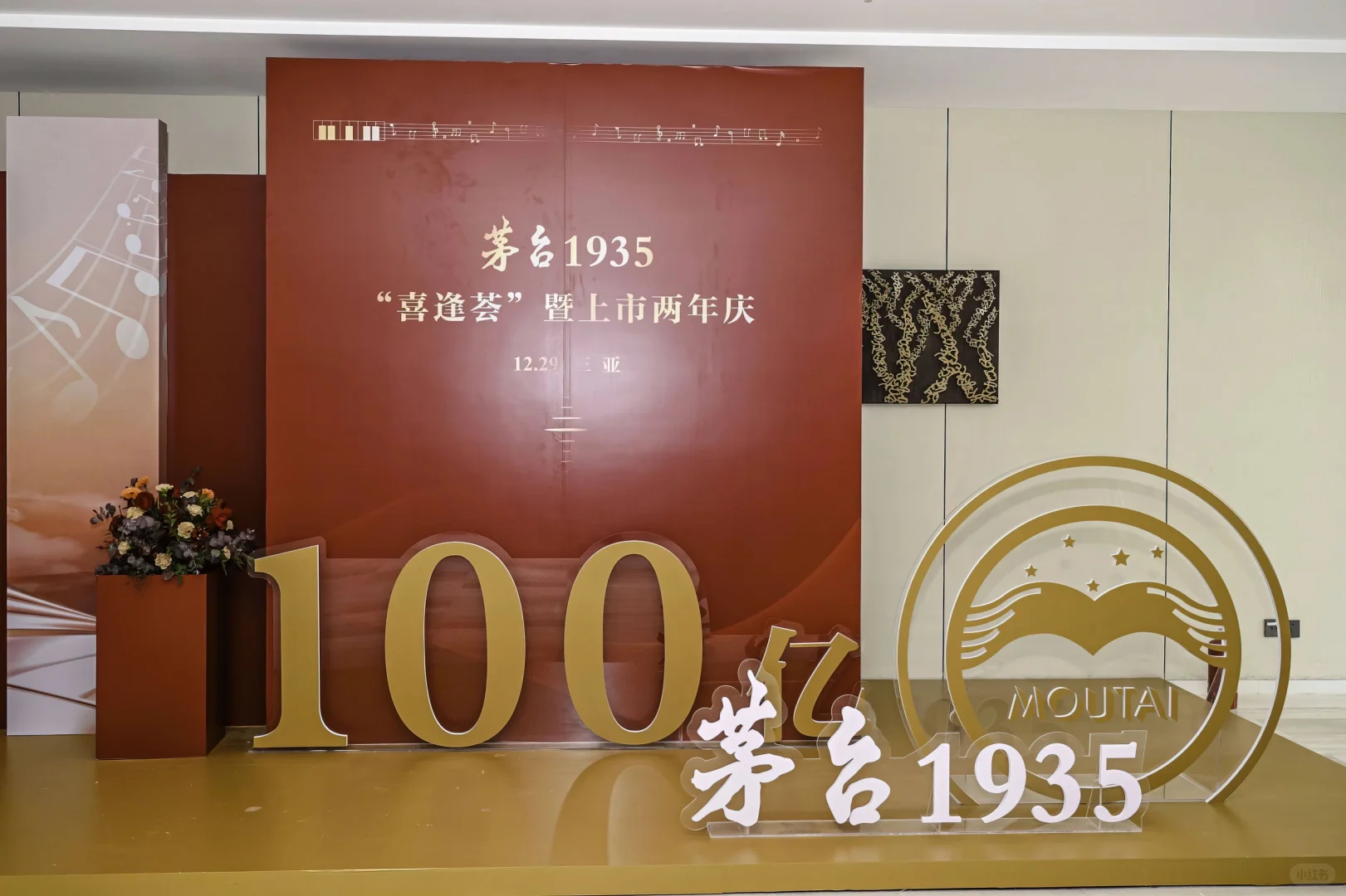 国潮顶流光环丨西藏活动搭建