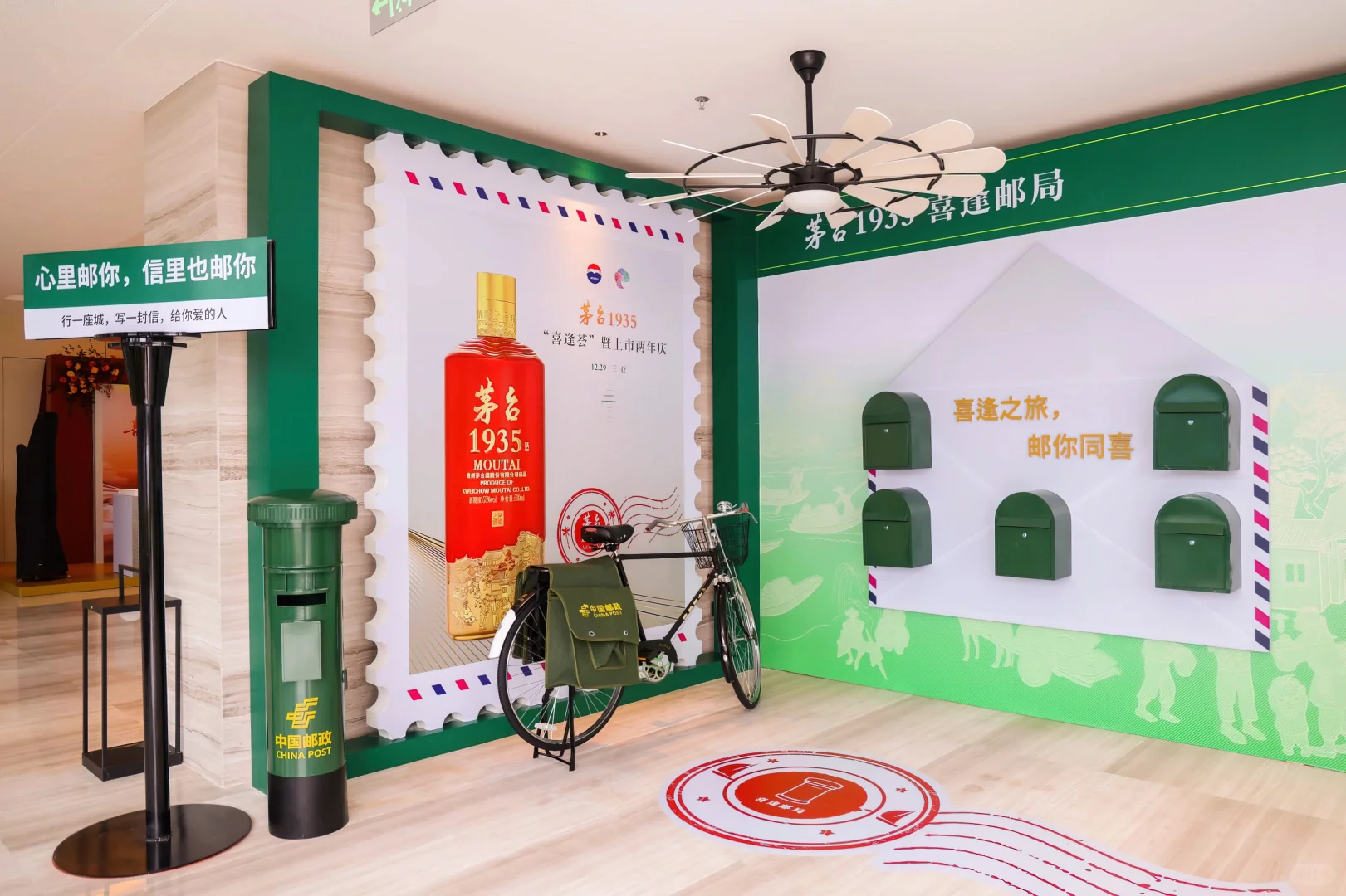 国潮顶流光环丨西藏活动搭建
