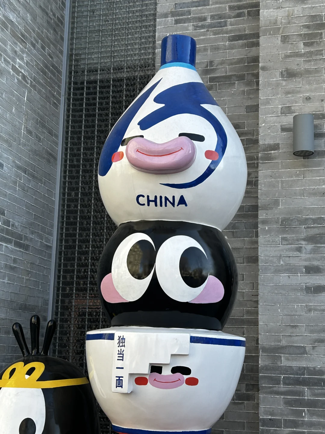 文创遇上汾酒，太原的空气都带着文化醉意