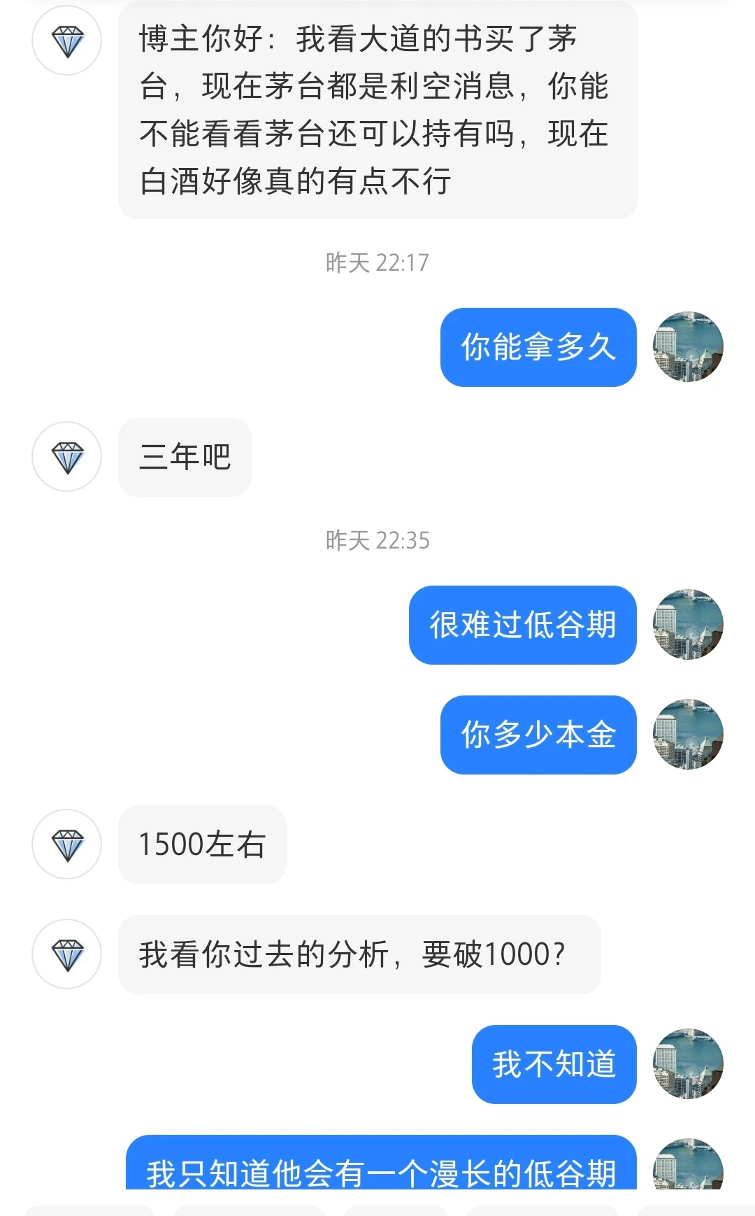 禁酒令之下白酒股的选择...