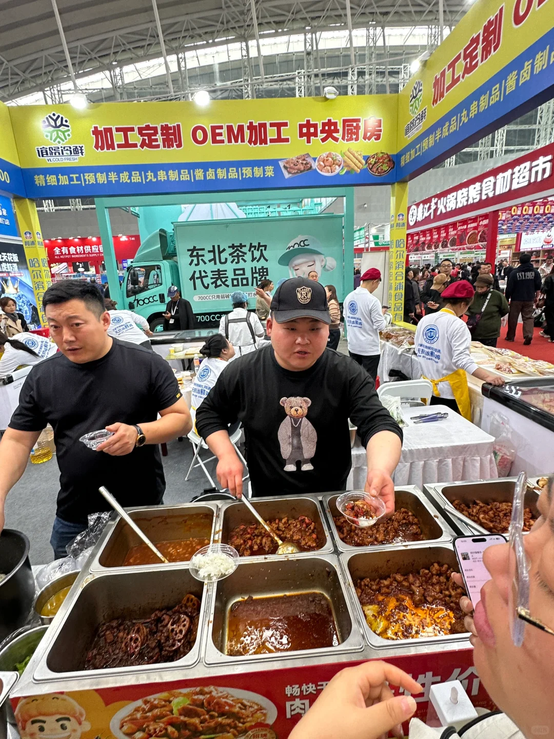 哈尔滨餐饮食材展会！免费吃吃喝喝…到11号