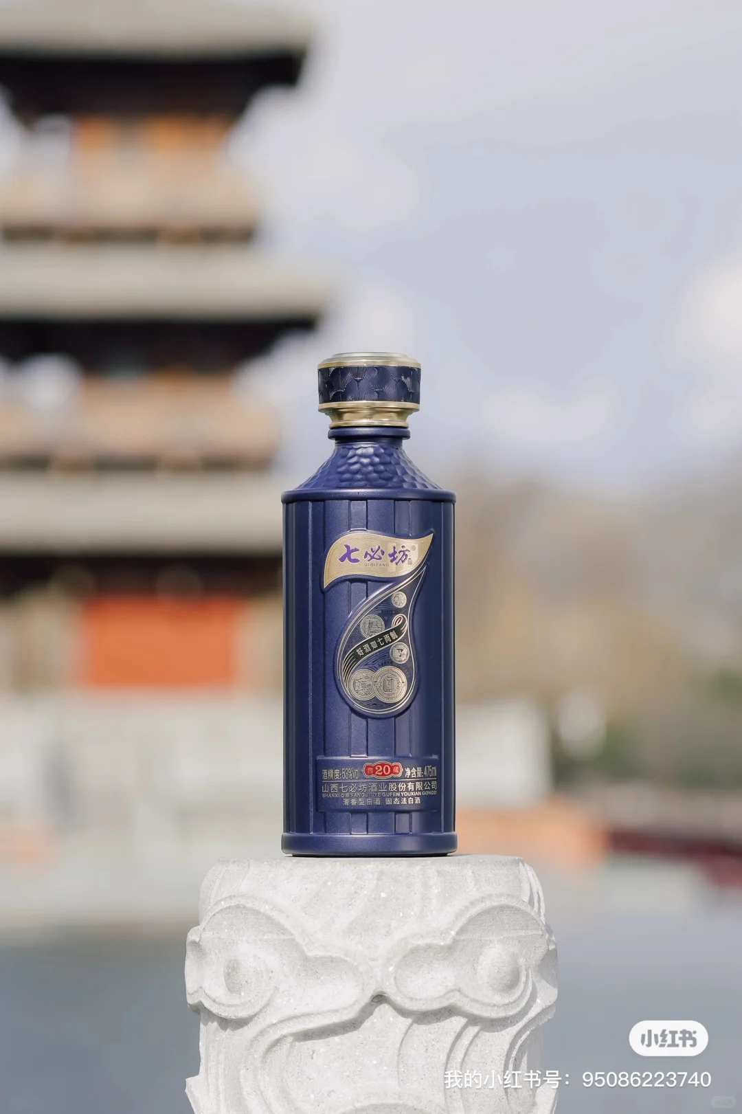 清香白酒，经典窖藏