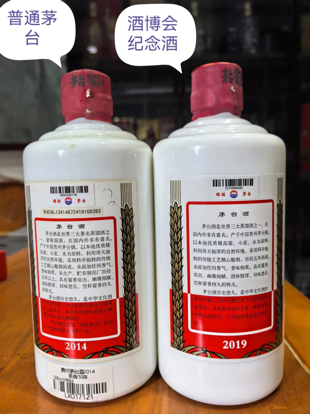 这一届的酒博会真的很???