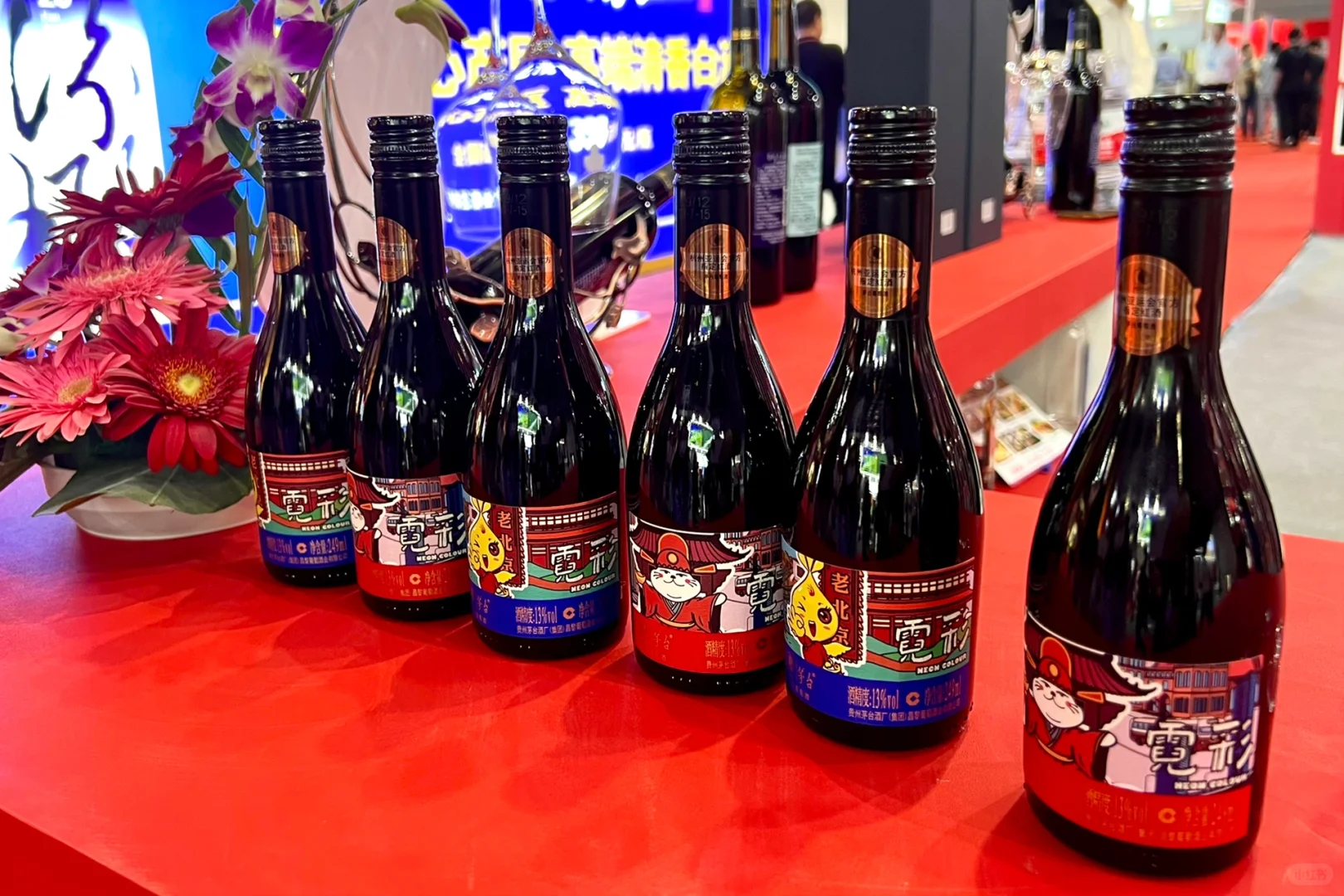 第十九届中国国际酒业博览会今天开幕啦