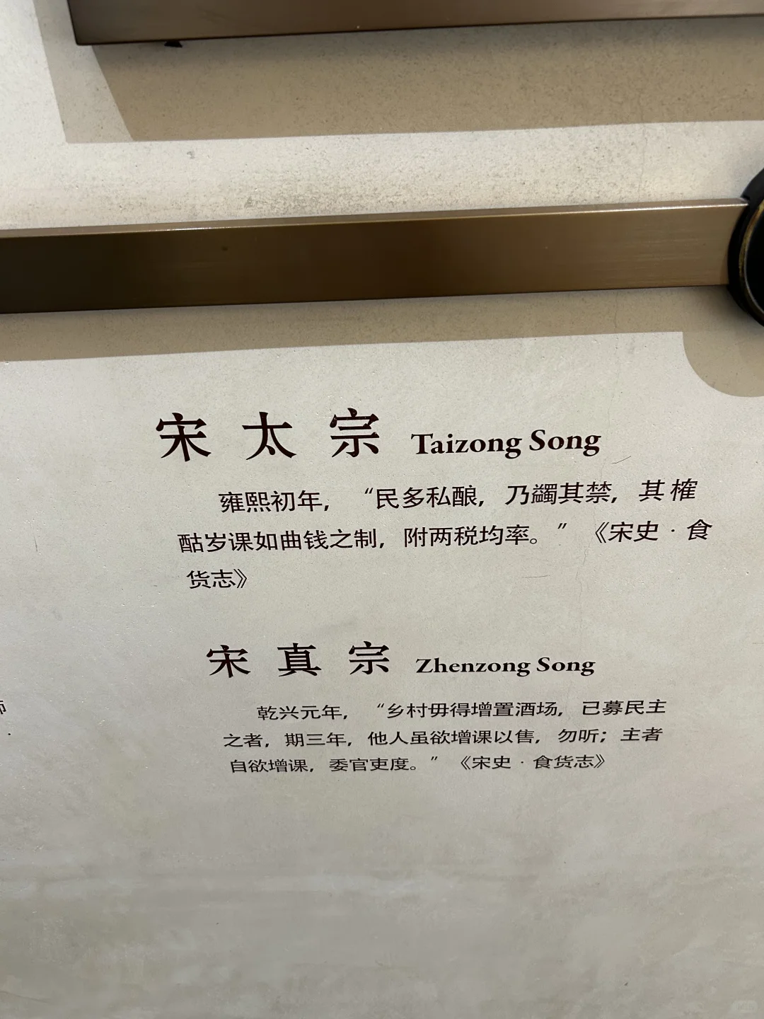 2023年暑假带岳父、岳母自驾游茅台镇（六中）