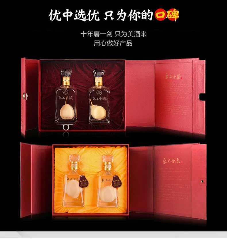 中秋送礼必备?永不分梨白酒