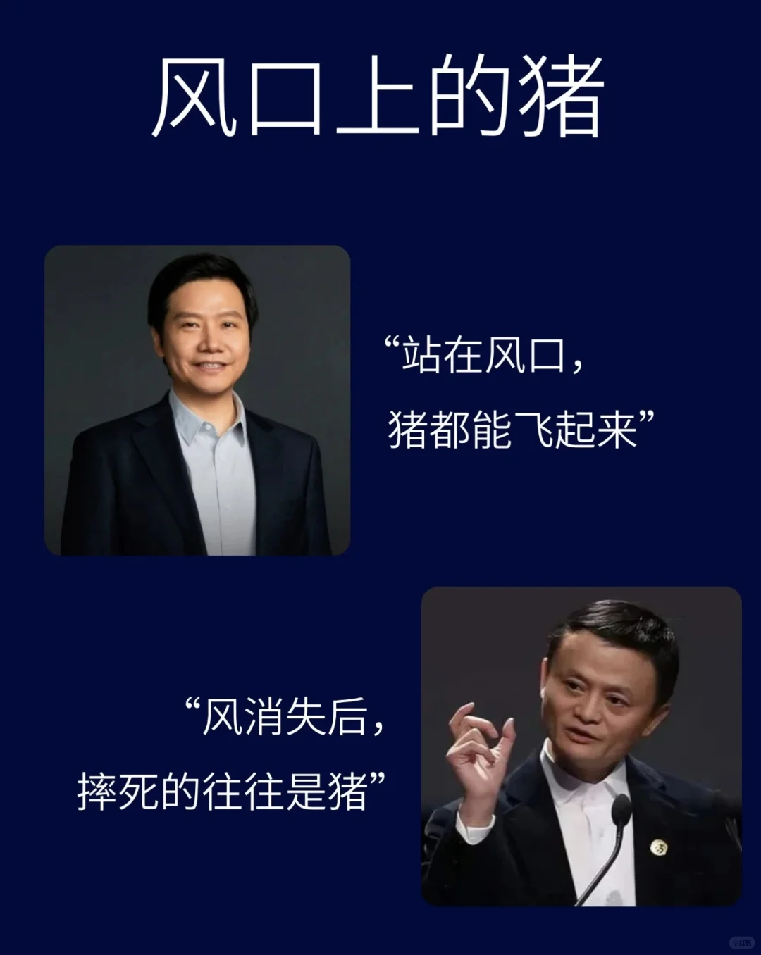 未来赚钱的十大风口