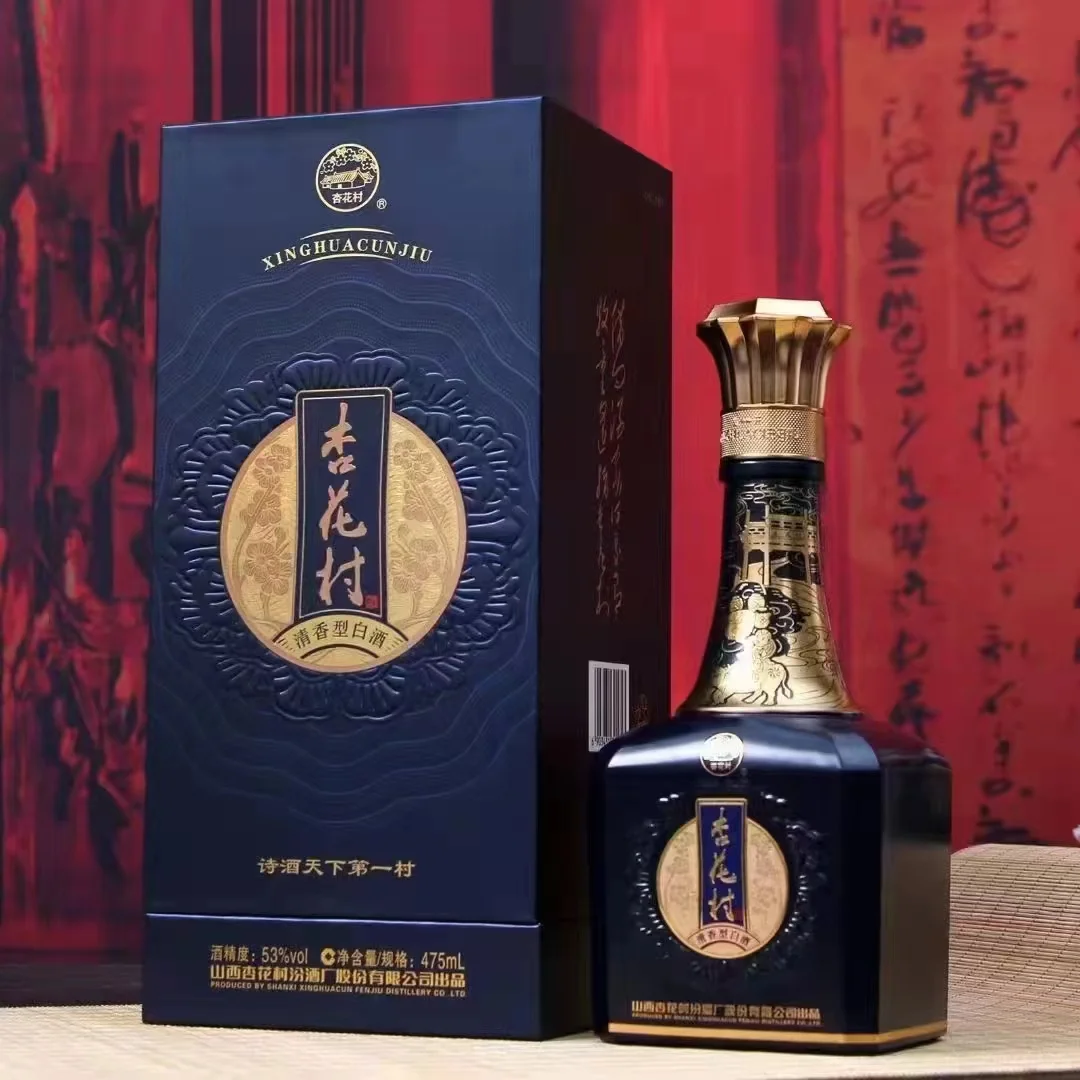 清香型白酒（杏花村）