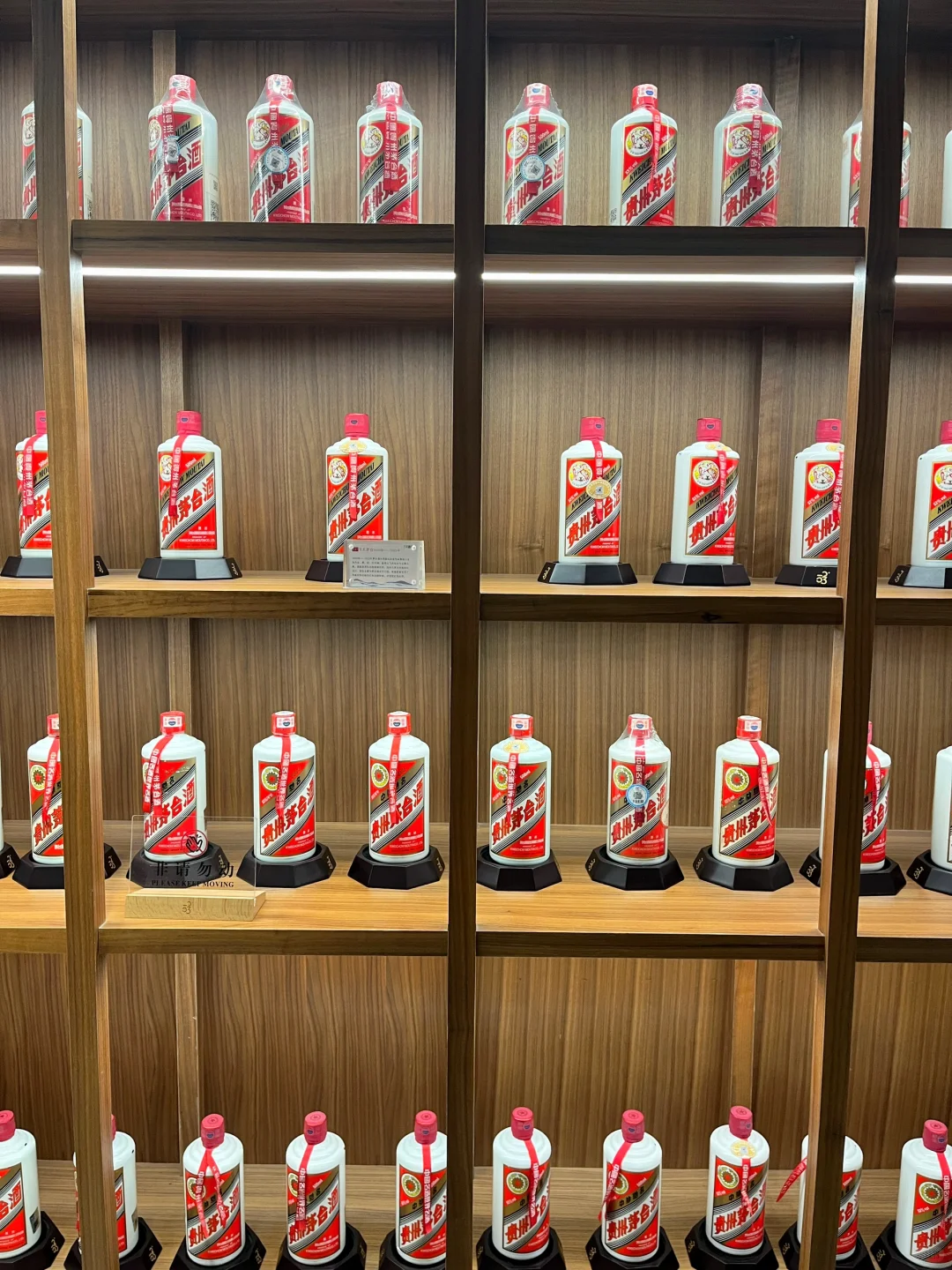 天呐? 这么多茅台一天一瓶能喝完吗？