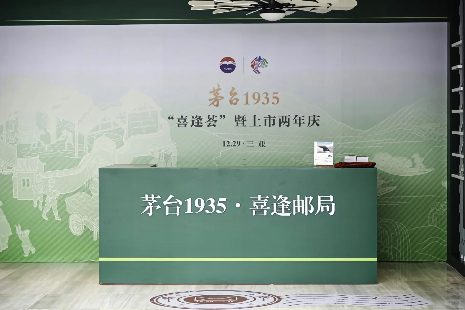 国潮顶流光环丨西藏活动搭建
