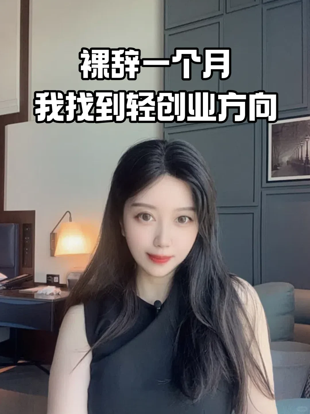 普通人想做大健康创业，推荐这3个方向！