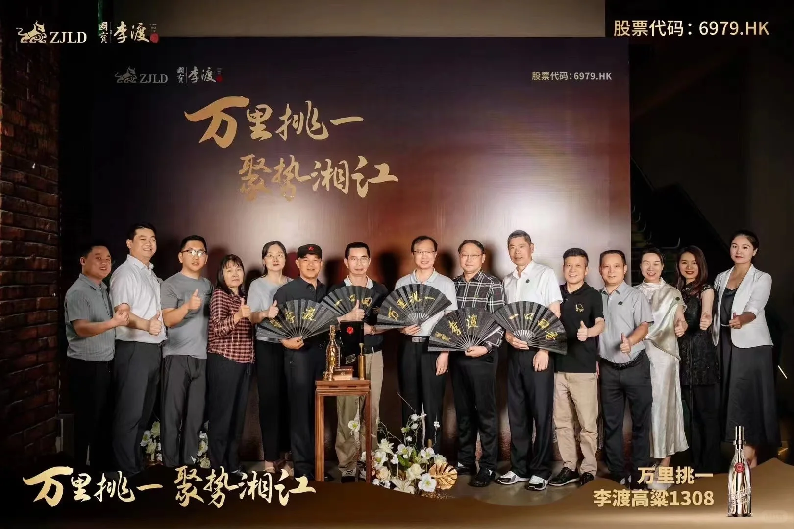 活动分享? 聚势谋远 渡领未来
