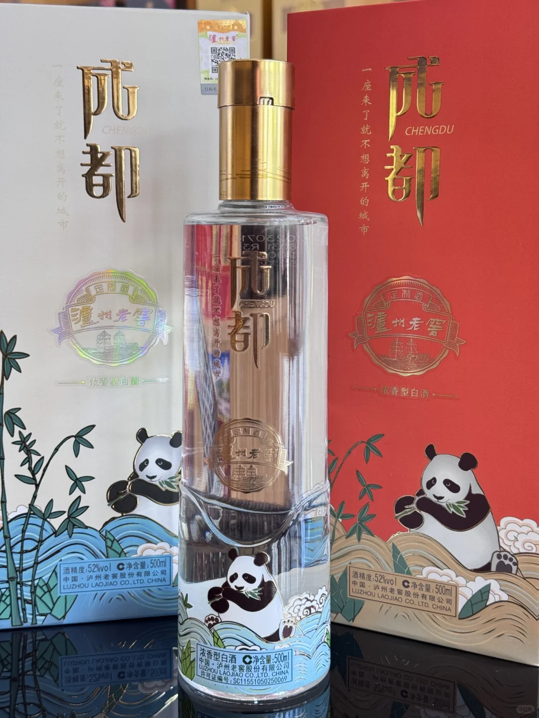来成都选特产，包的！