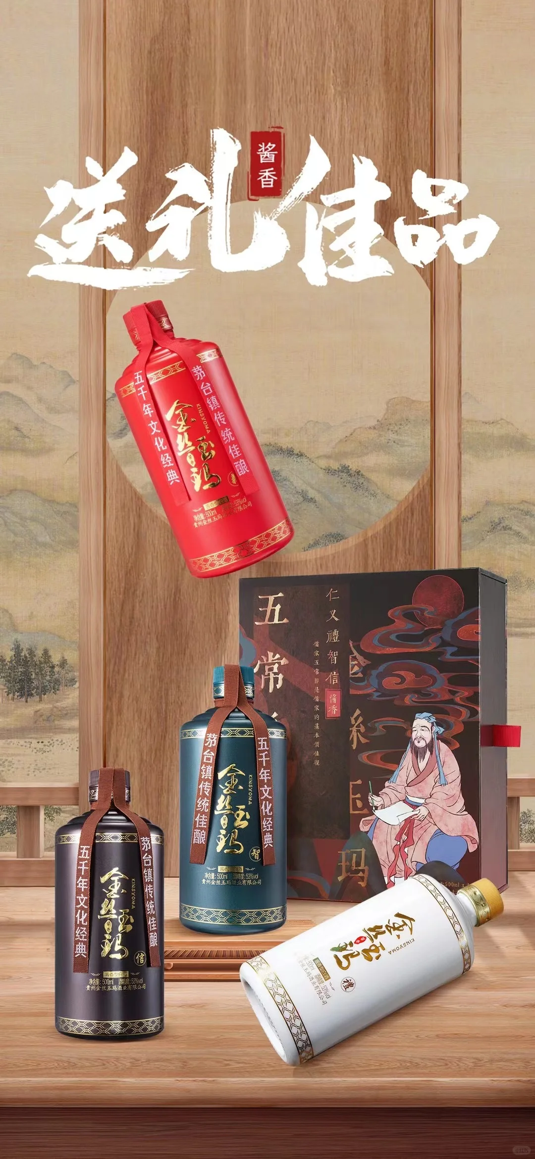 过年送礼送什么？