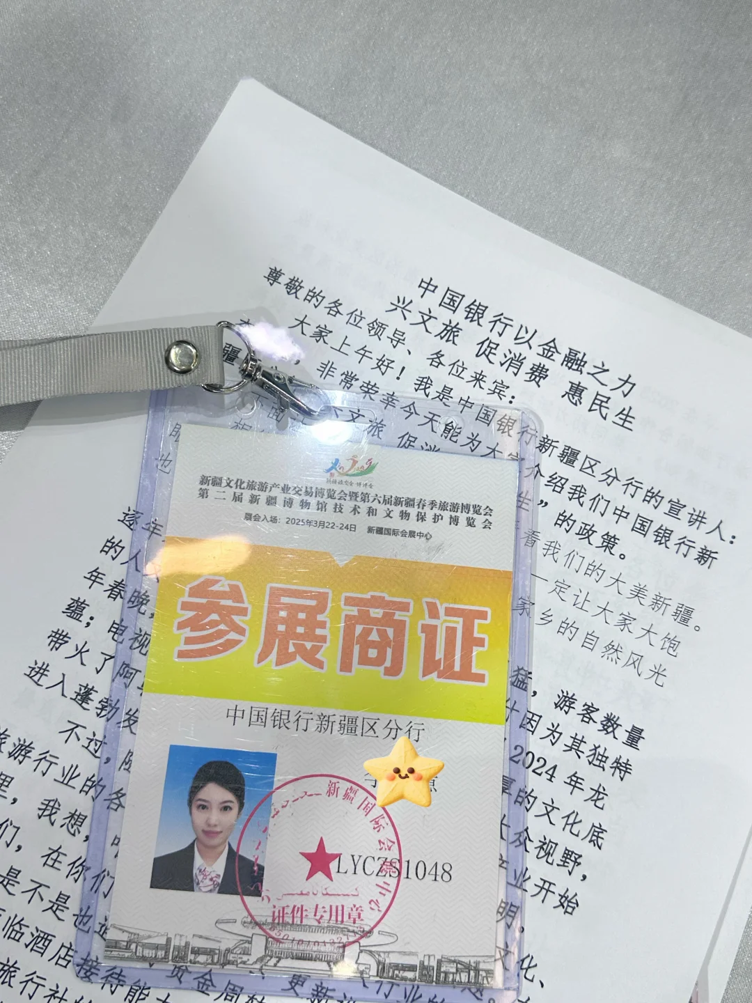 先成为自己的山 再找心中的海