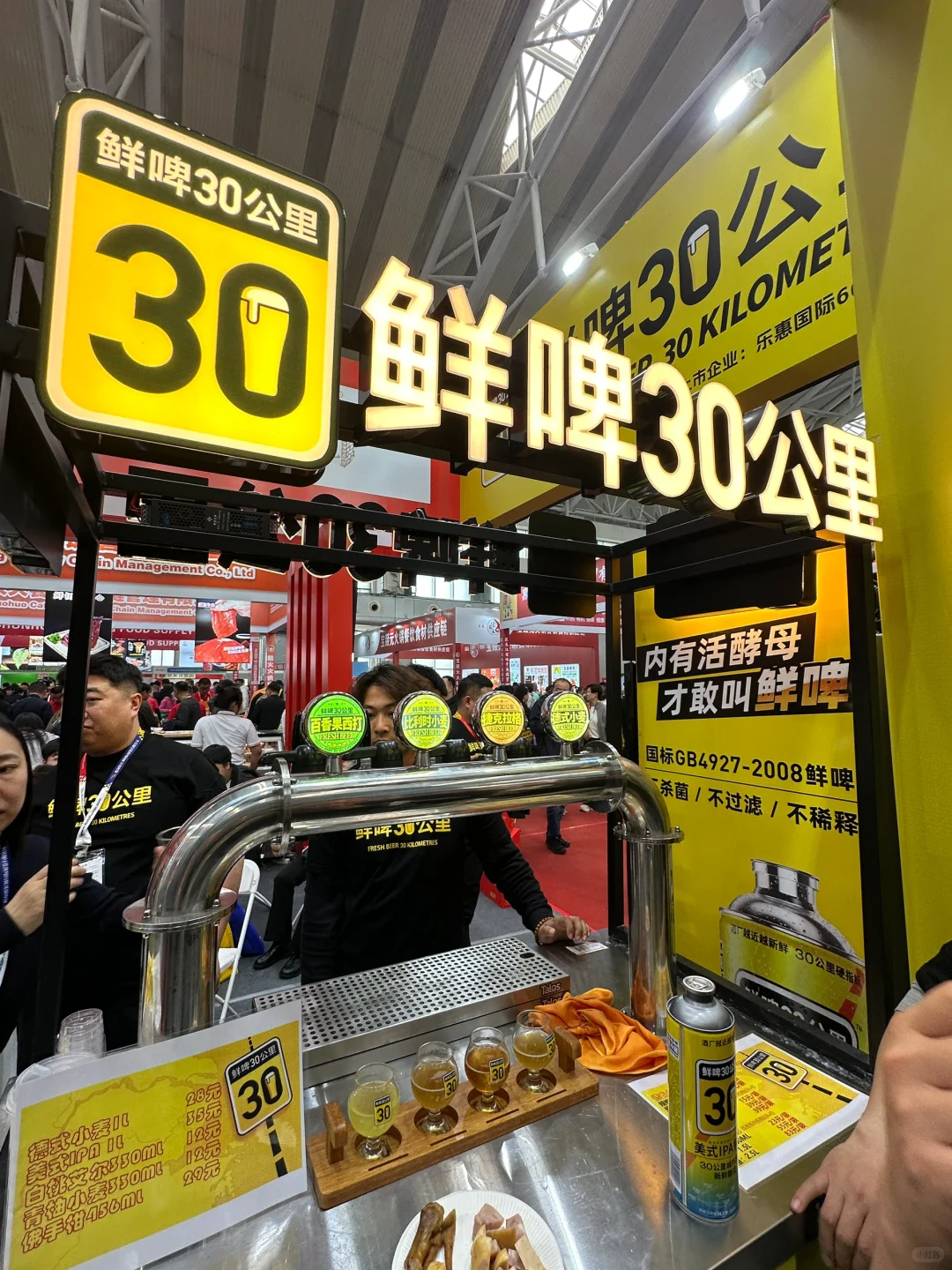 哈尔滨餐饮食材展会！免费吃吃喝喝…到11号