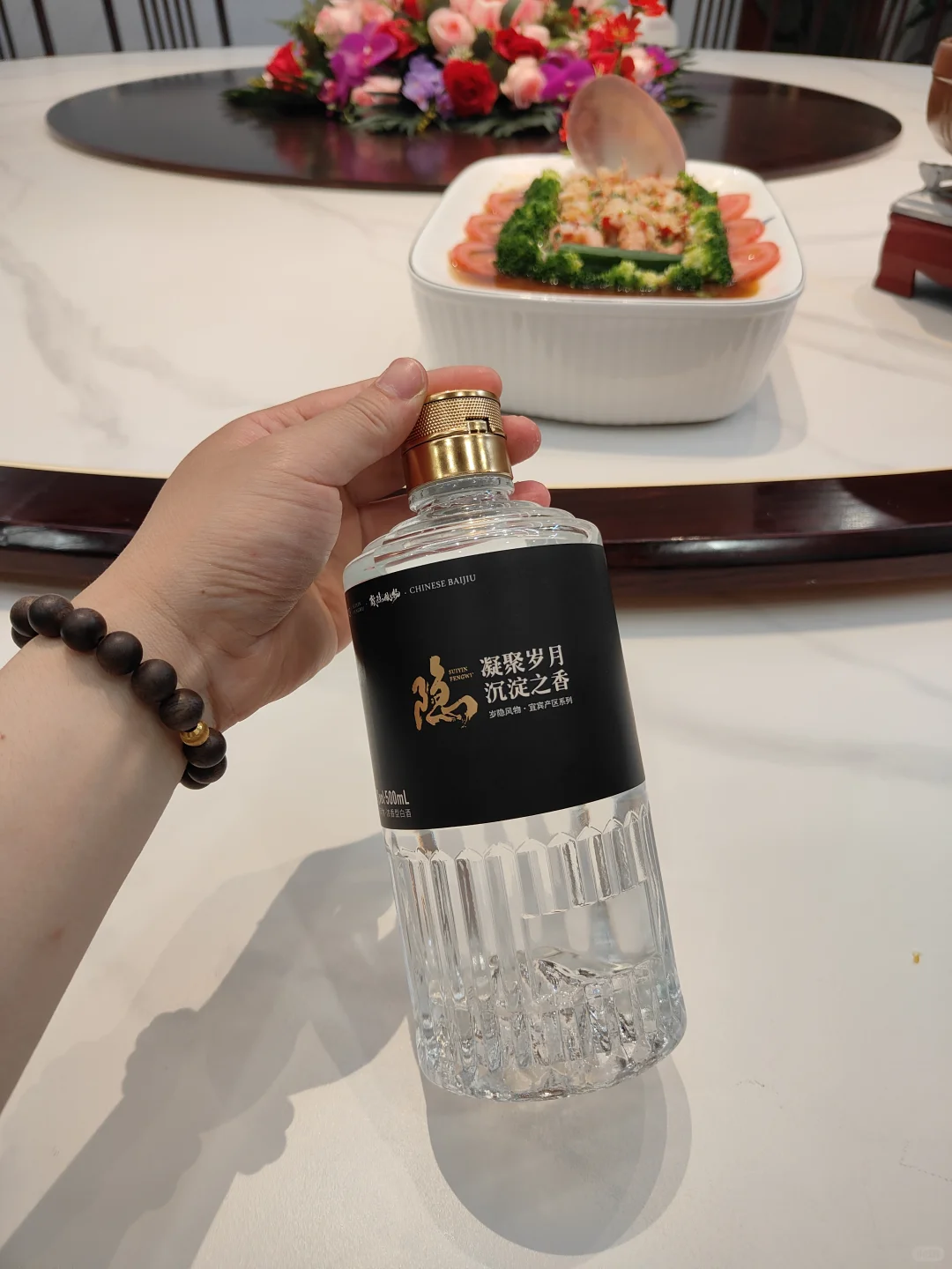 这瓶52度宜宾白酒，让老爸主动发朋友圈夸❗