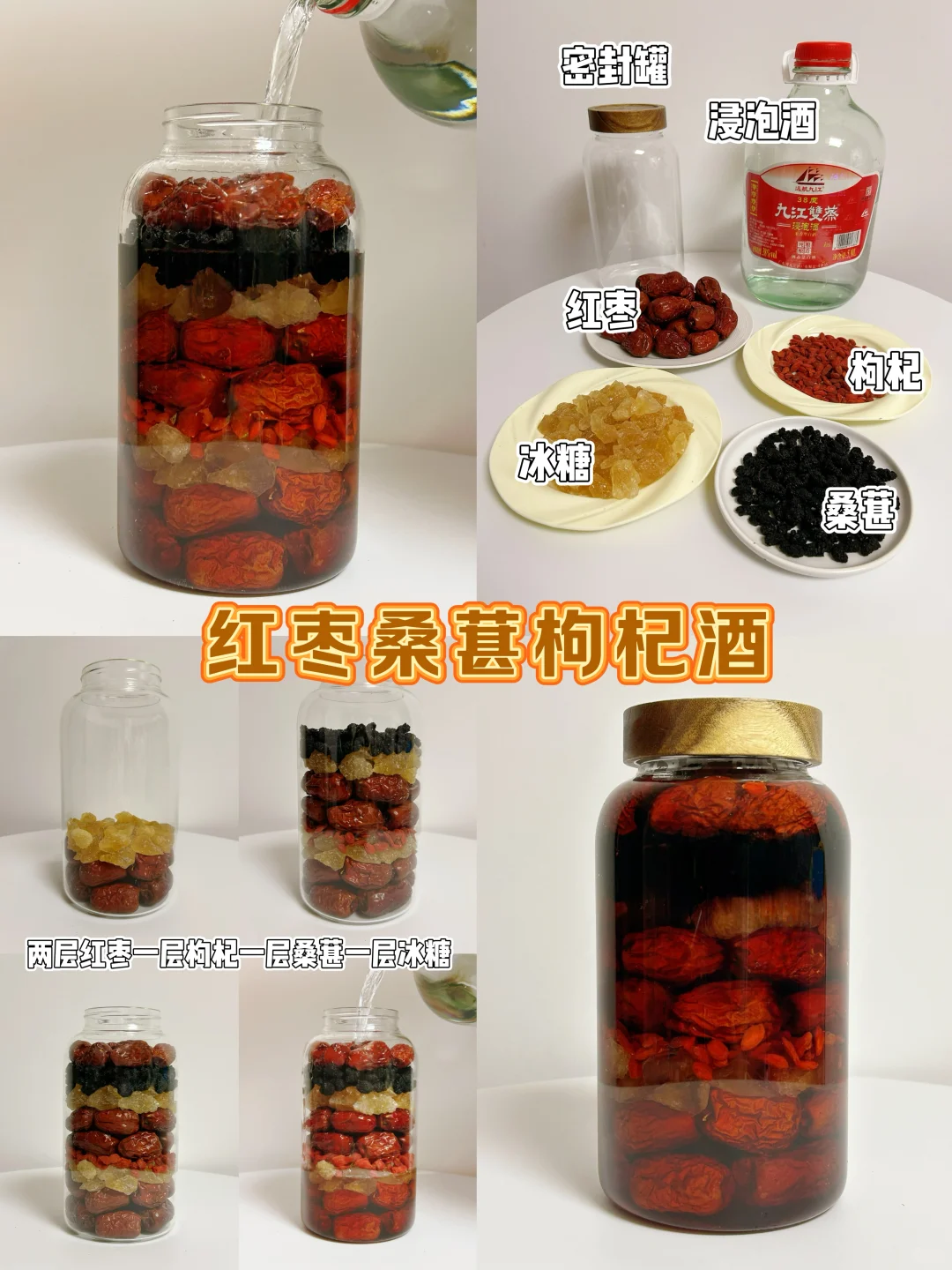 每日识酒 | 九江双蒸?浸泡基酒大神?