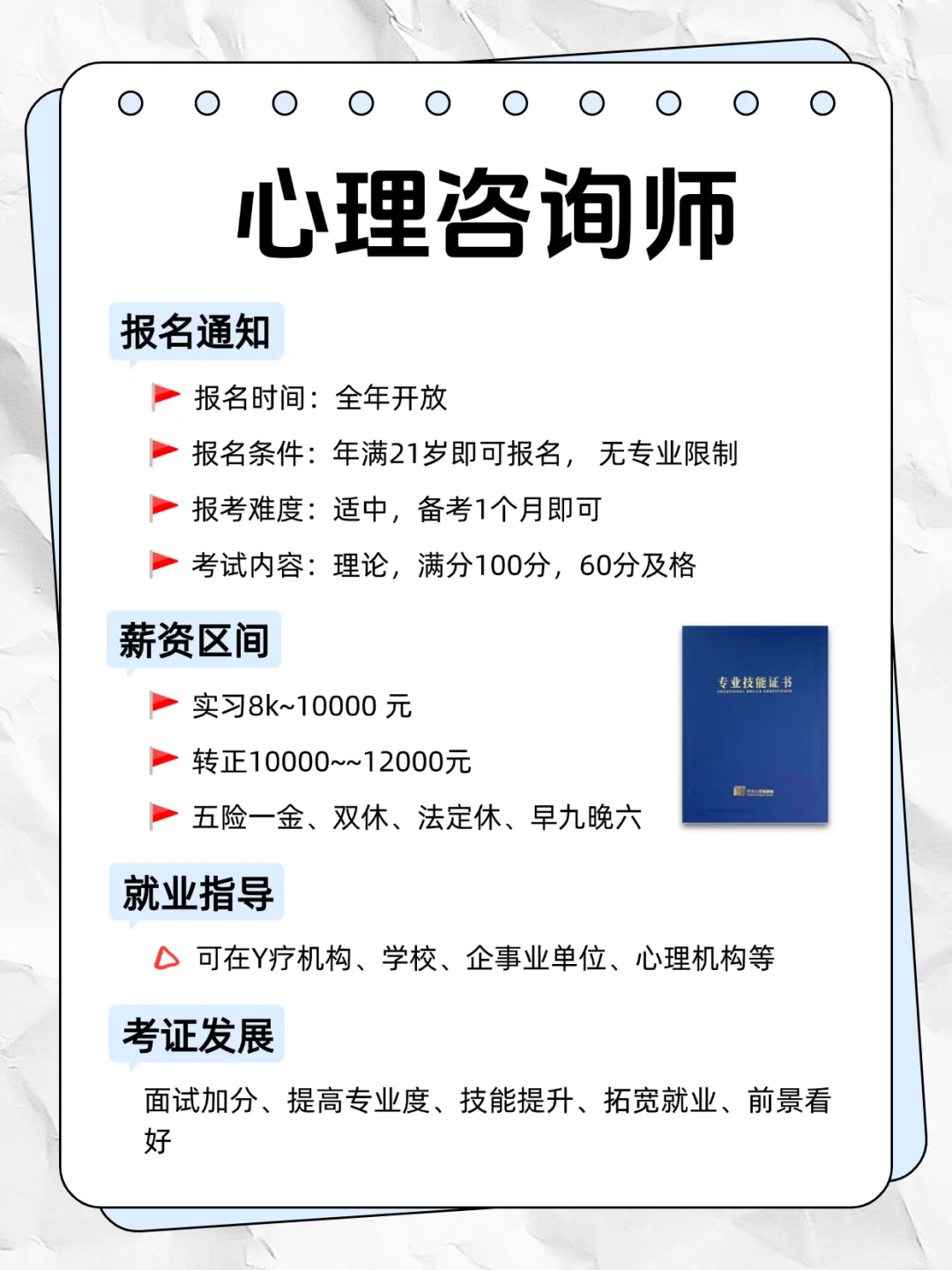 其实不上班，男生也可以养活自己的6份工作
