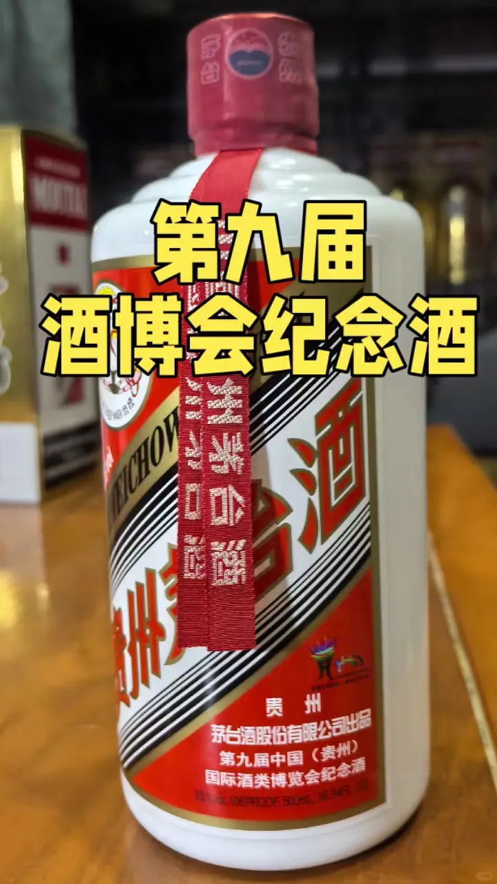 这一届的酒博会真的很???