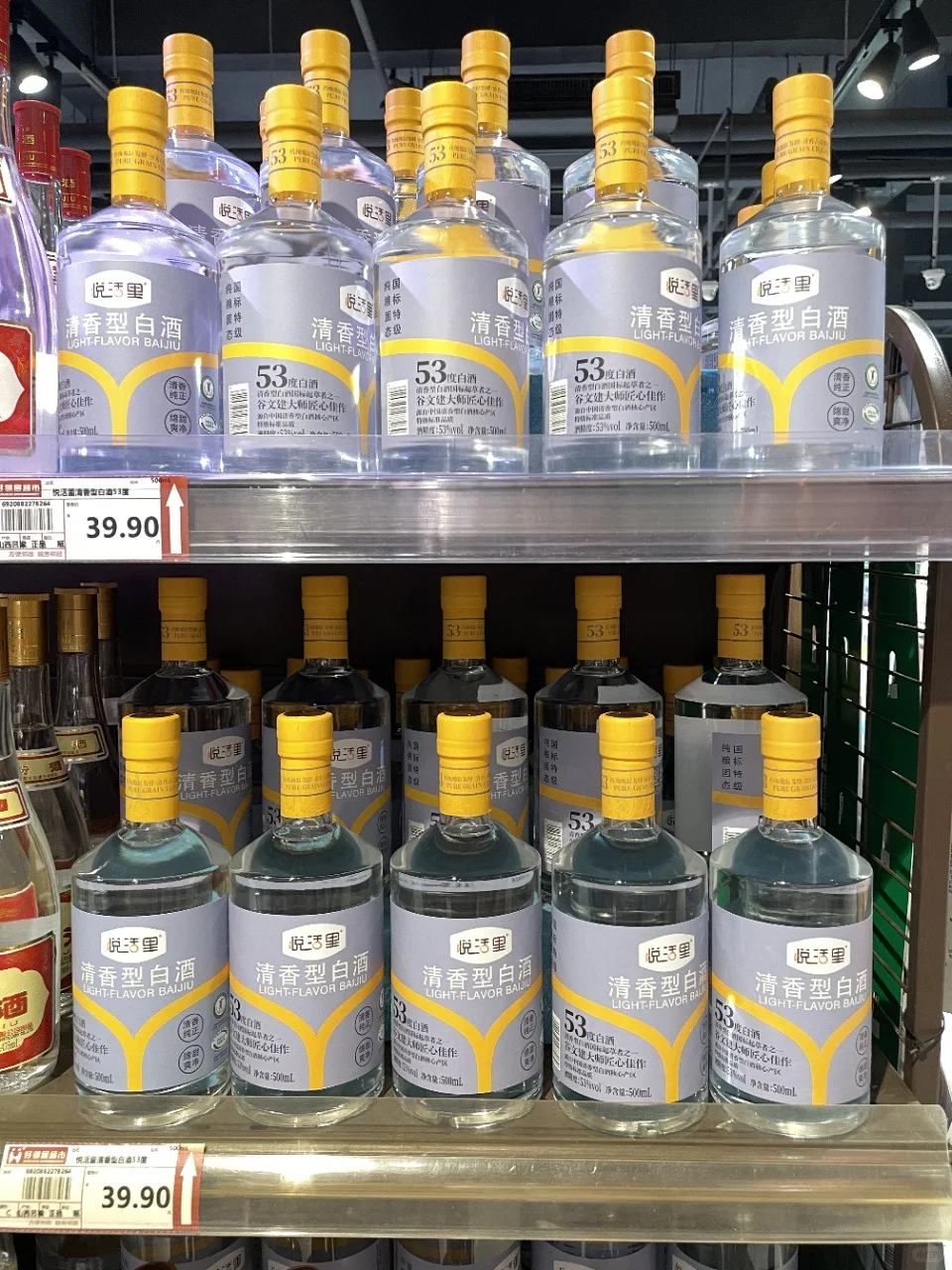 别滑走， 给酒蒙子们来个自我介绍