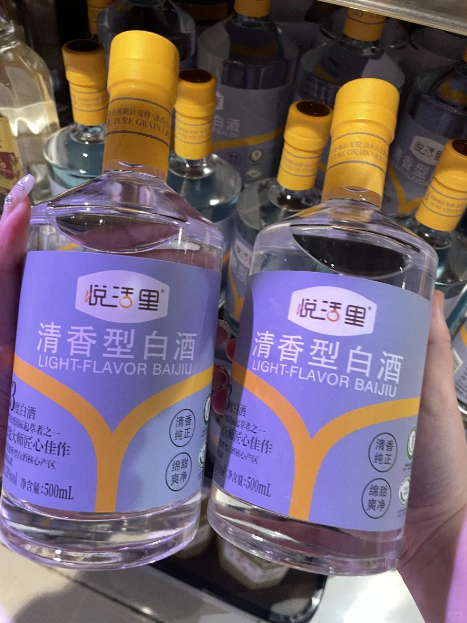 别滑走， 给酒蒙子们来个自我介绍