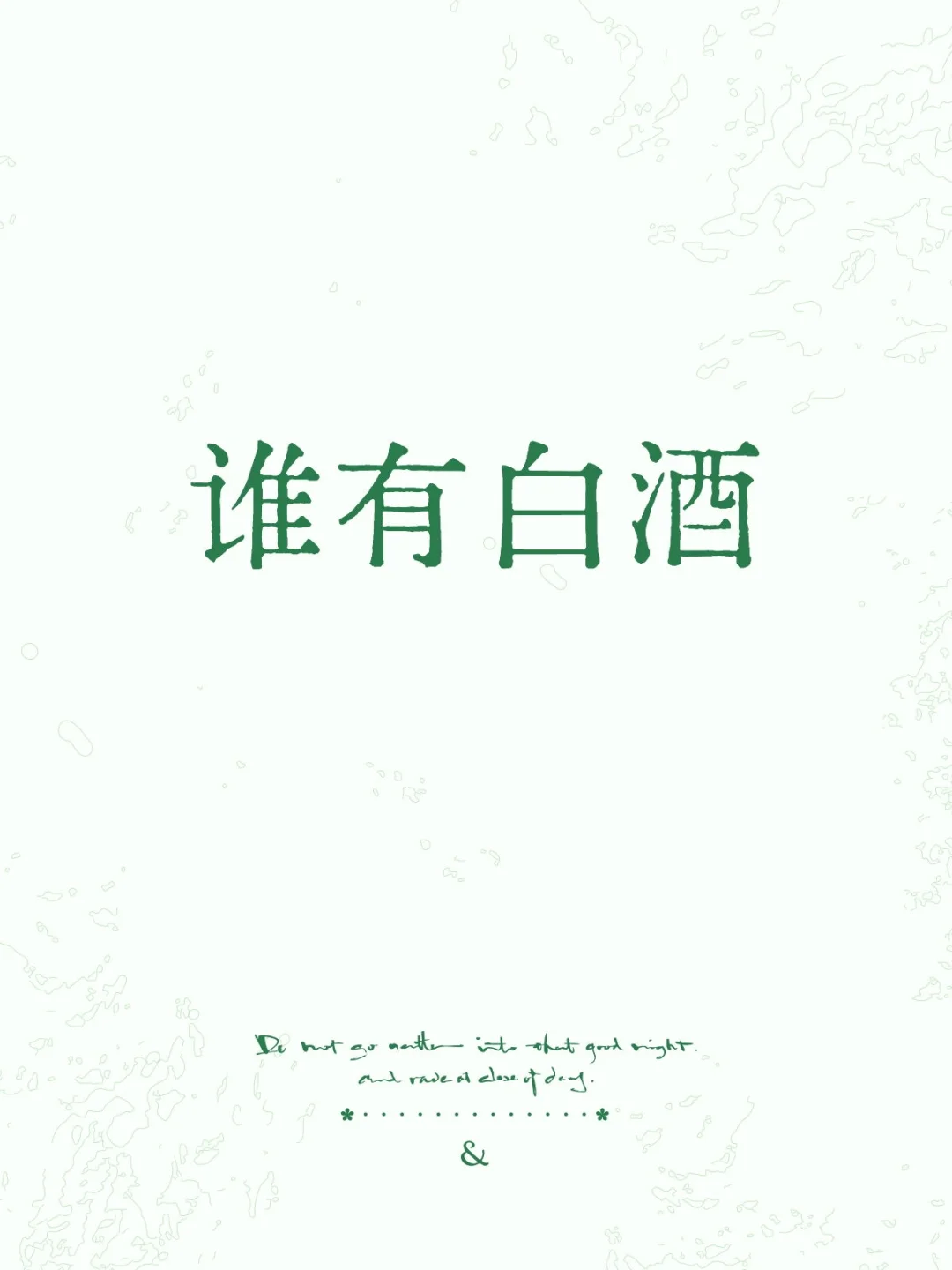 真实需要哦