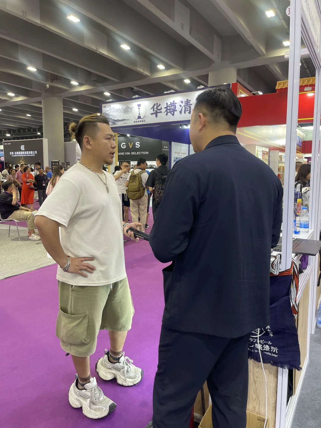 参加酒展