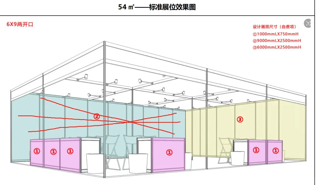 1W给公司展馆海报设计