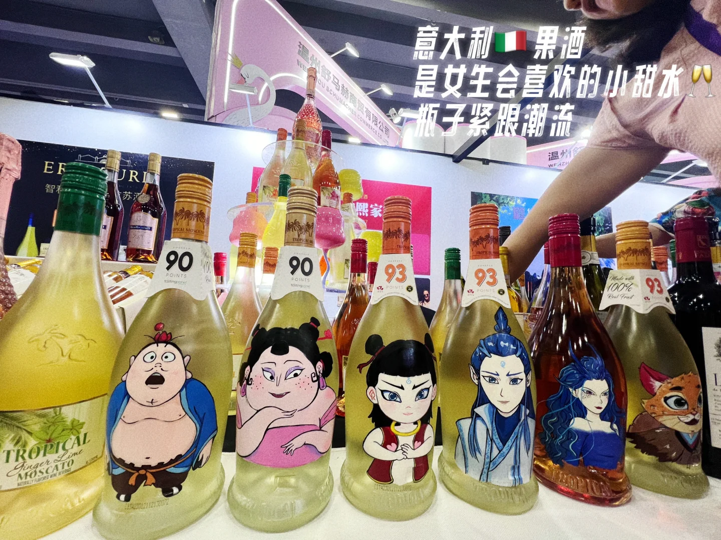有被广州名酒展的氛围美到！