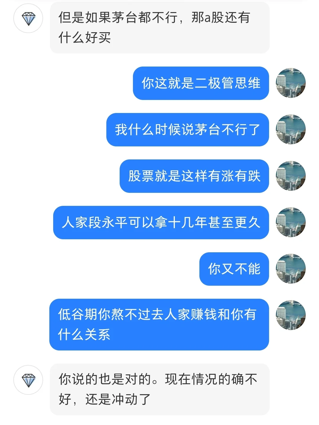 禁酒令之下白酒股的选择...
