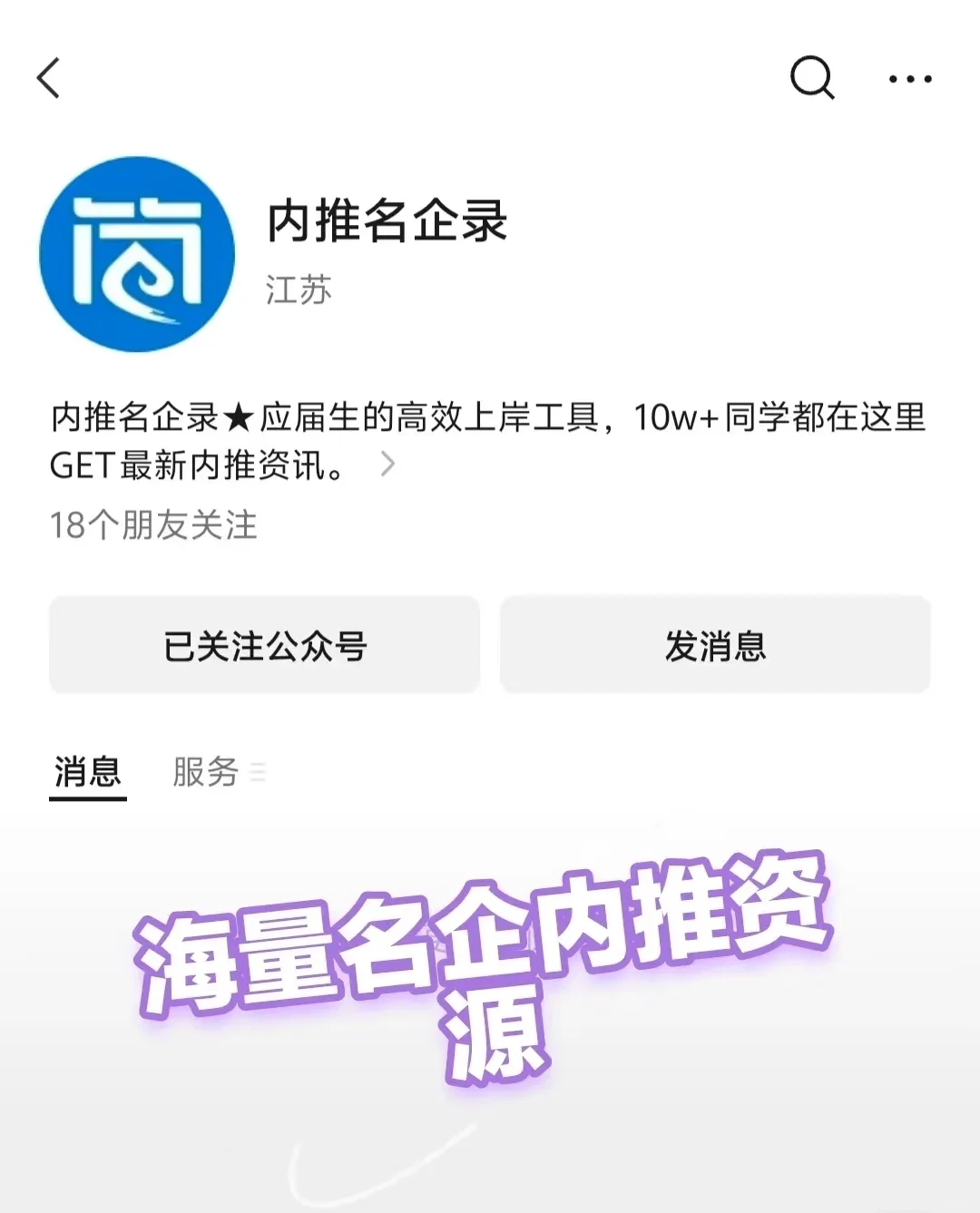 Base苏州 电源工程师 电源开发