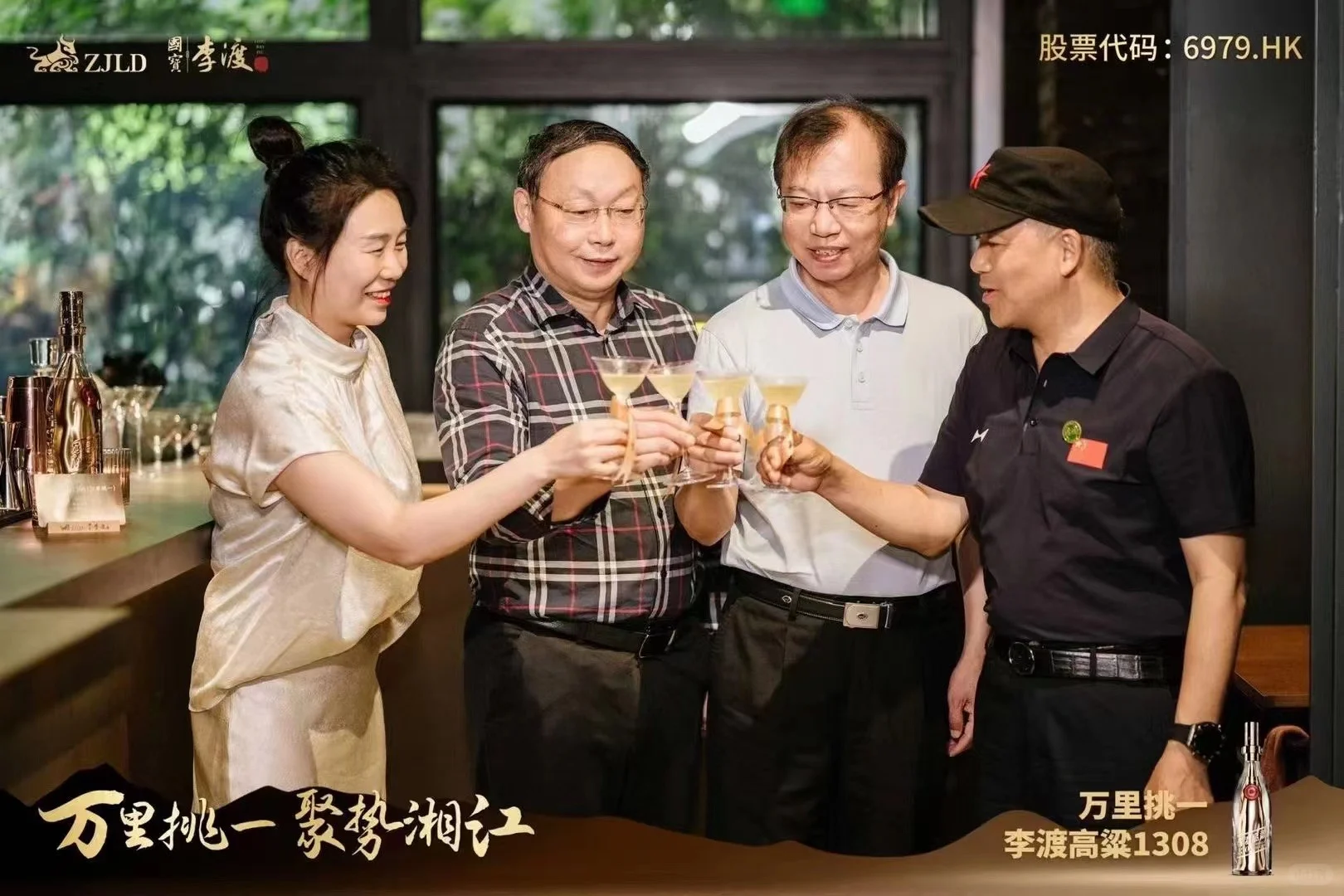 活动分享? 聚势谋远 渡领未来