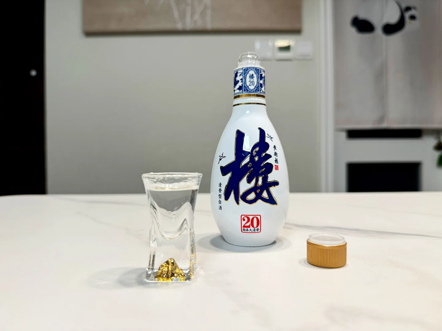 喝酒日记 | 黄鹤楼楼20