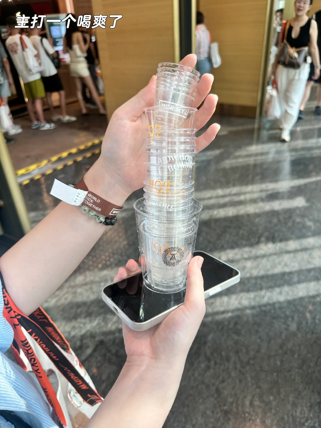 打工人8小时之2024上海Whisky L酒展?