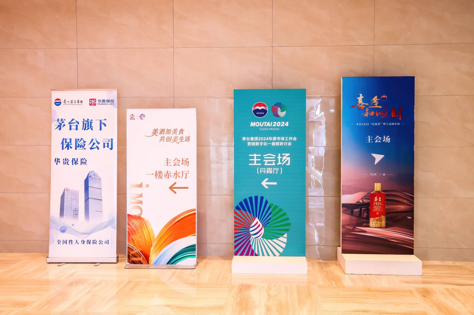 国潮顶流光环丨西藏活动搭建