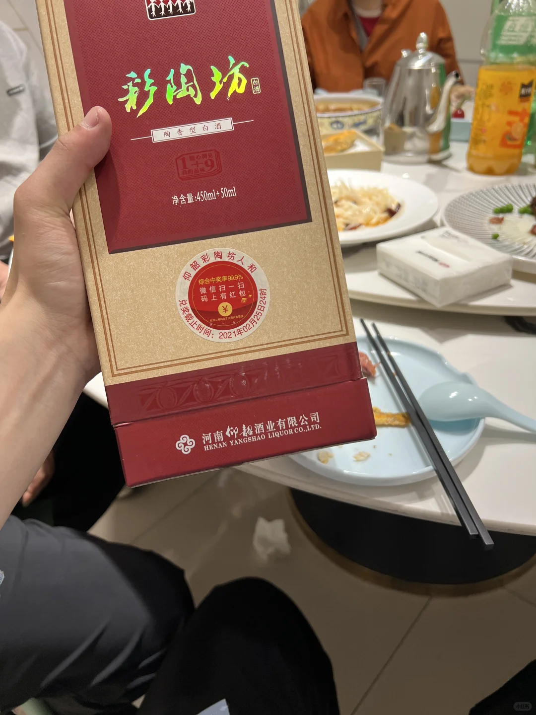 ?【团建】白酒配豪横聚餐 谁说职场不能嗨?