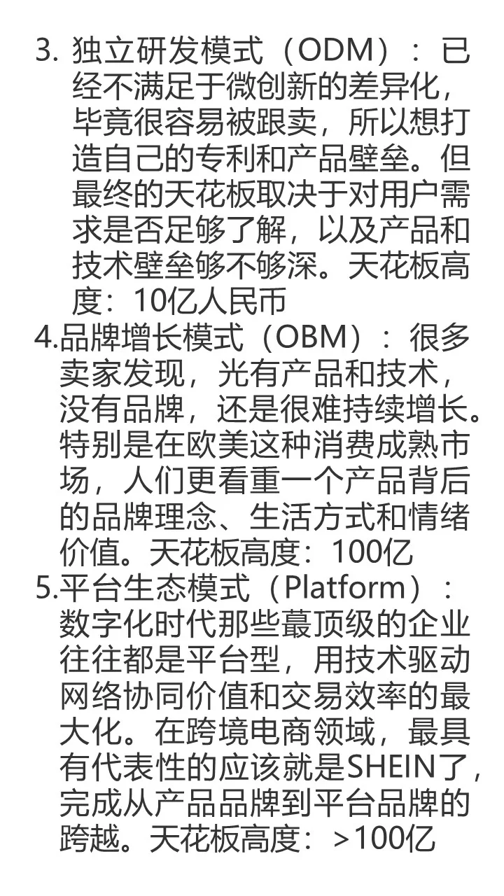 在深圳聊跨境，惊闻1亿以上跨境1万多家（2）