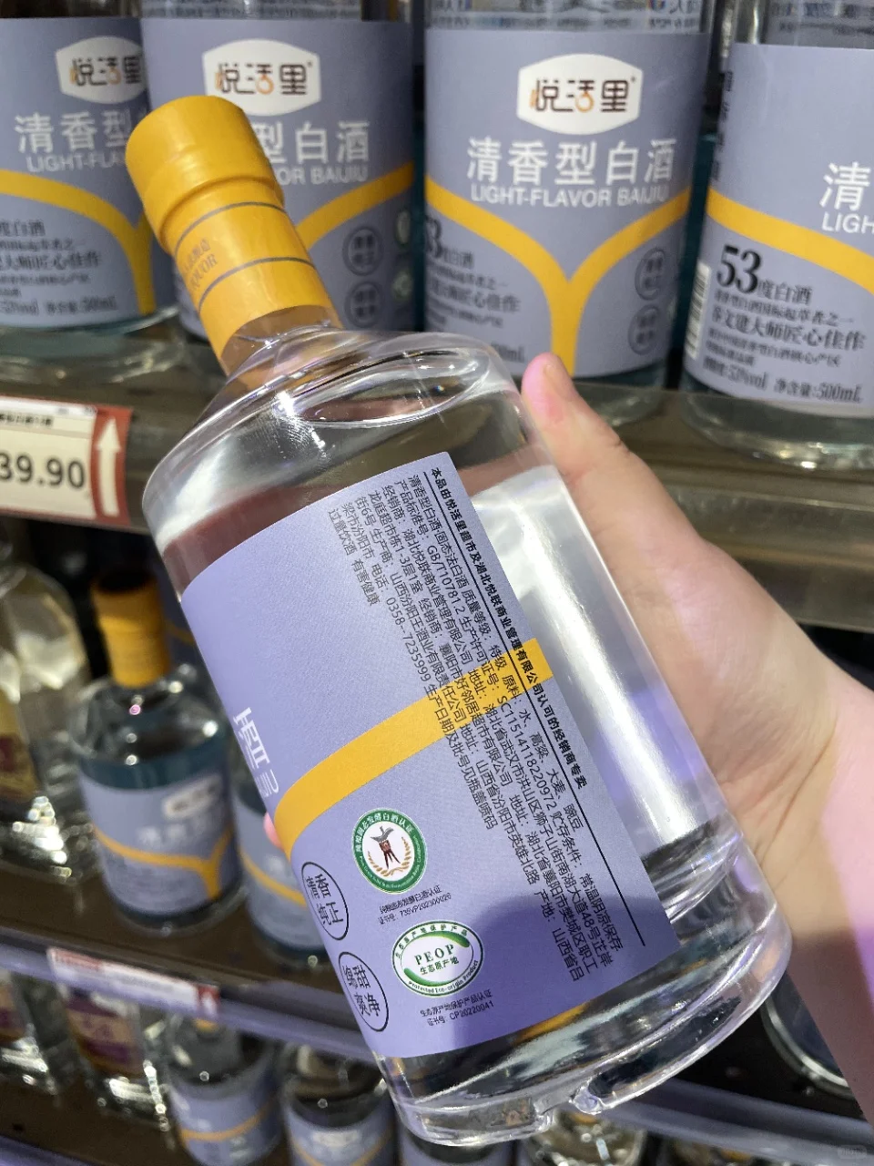 别滑走， 给酒蒙子们来个自我介绍