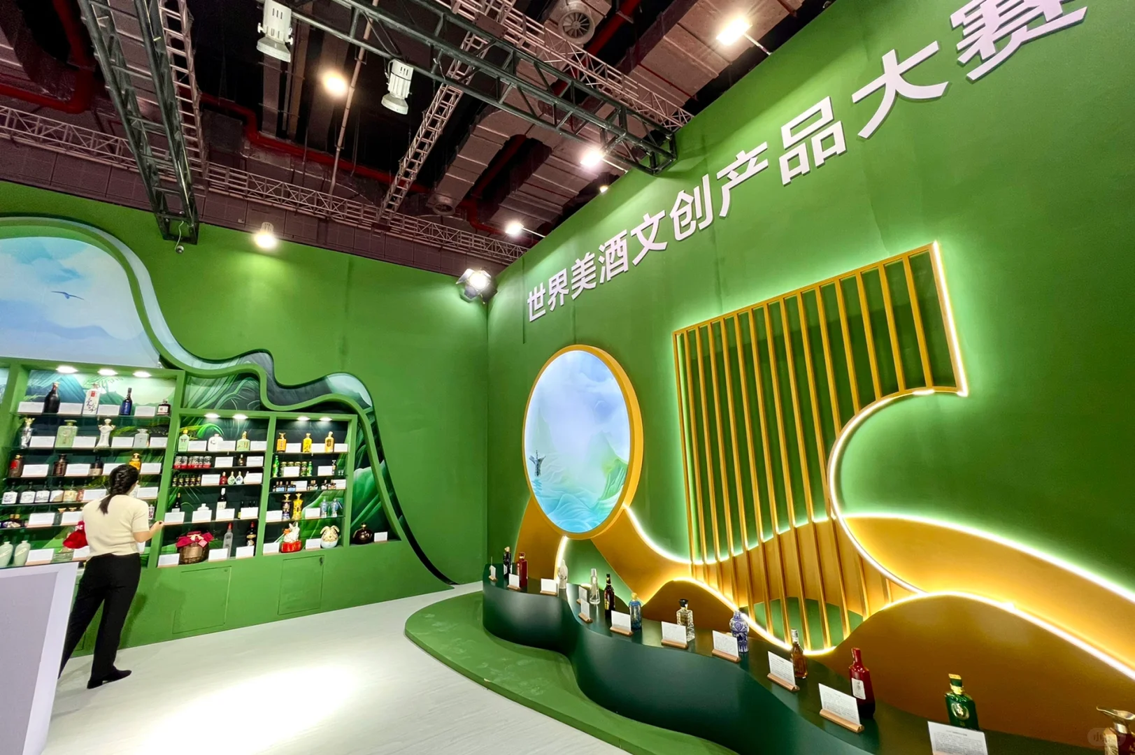 第十九届中国国际酒业博览会今天开幕啦
