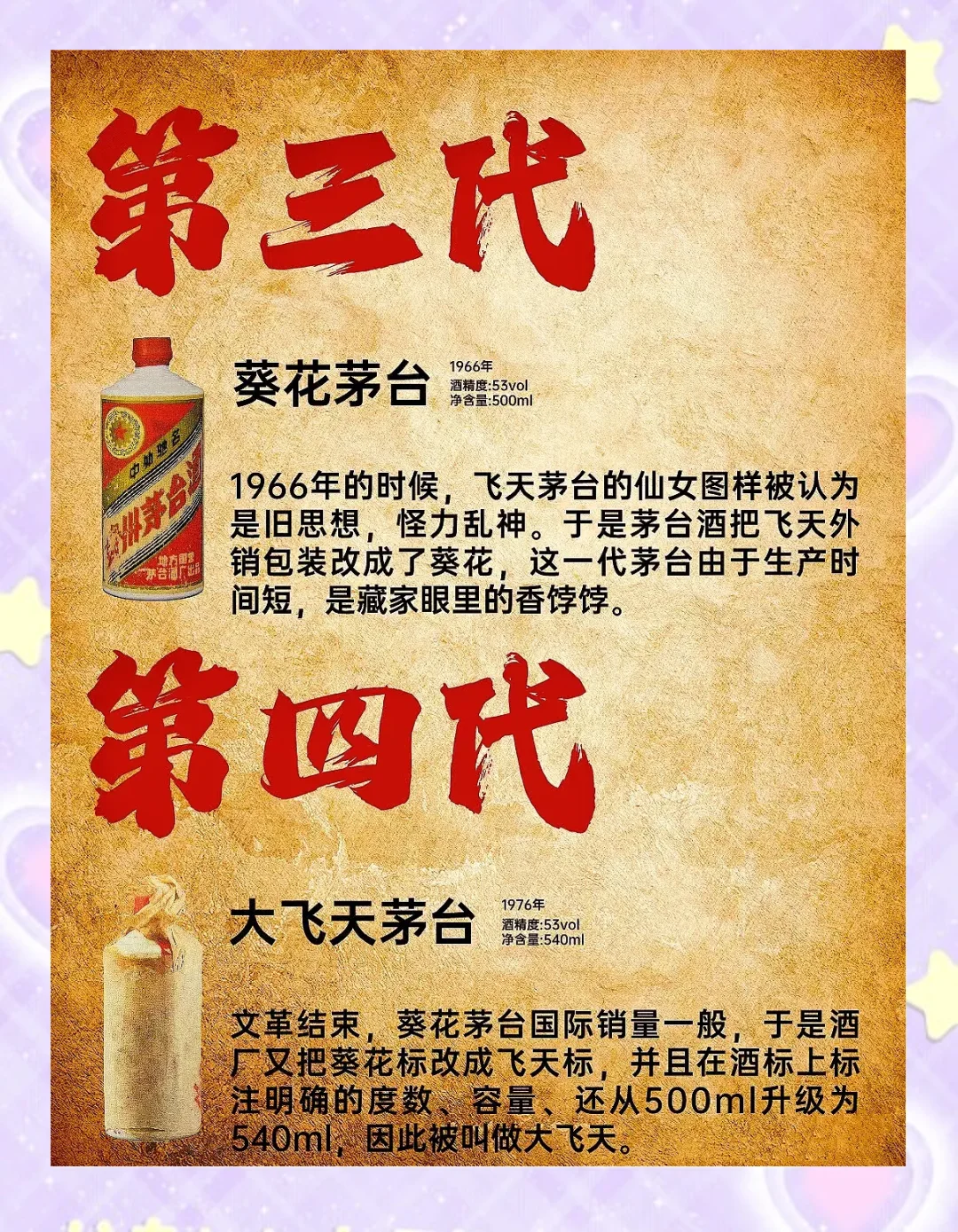 茅台酒厂历史，为什么现在那么多人喜欢茅台