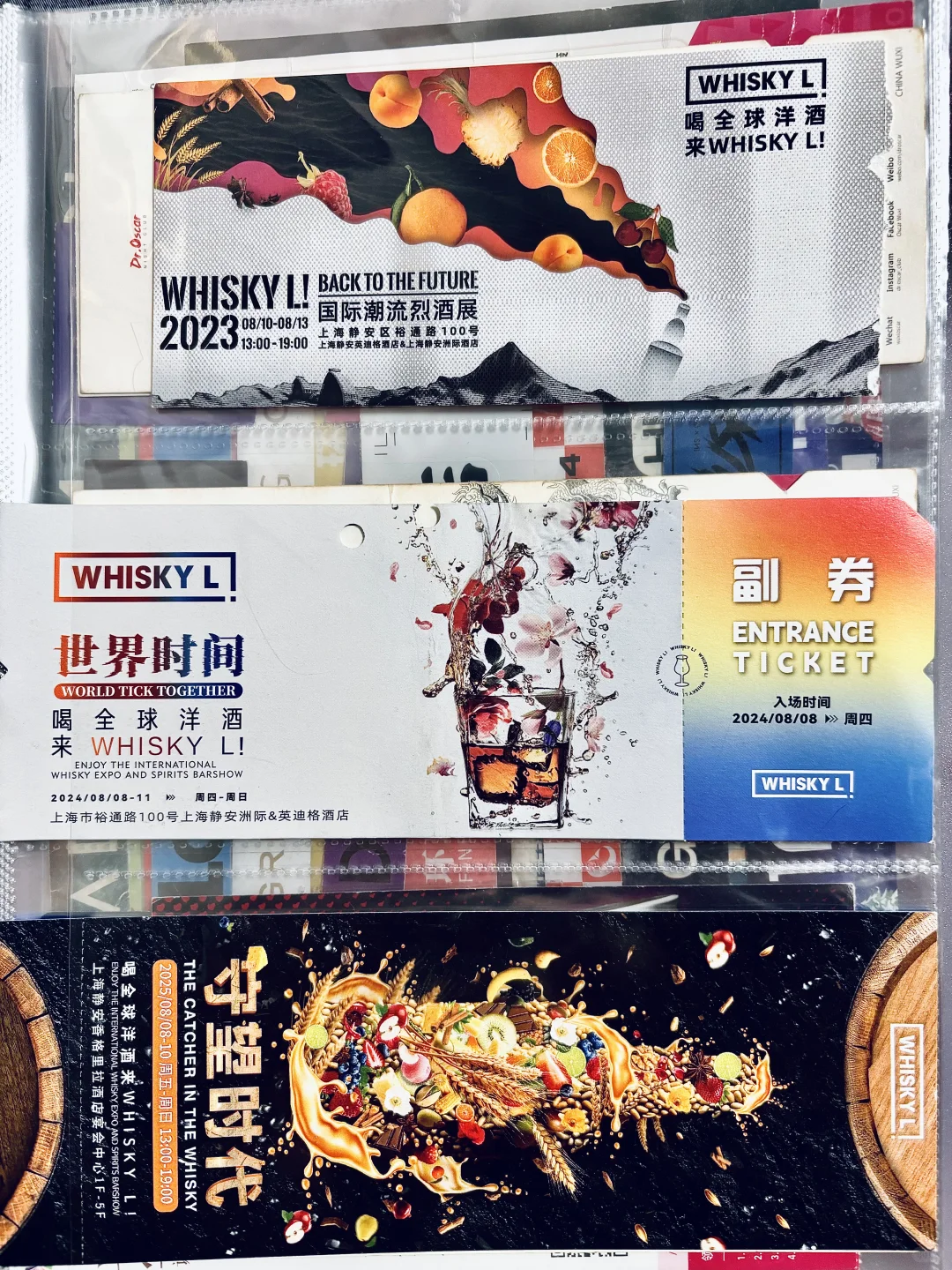Whisky L! 2025 门票设计的相当好看啊！