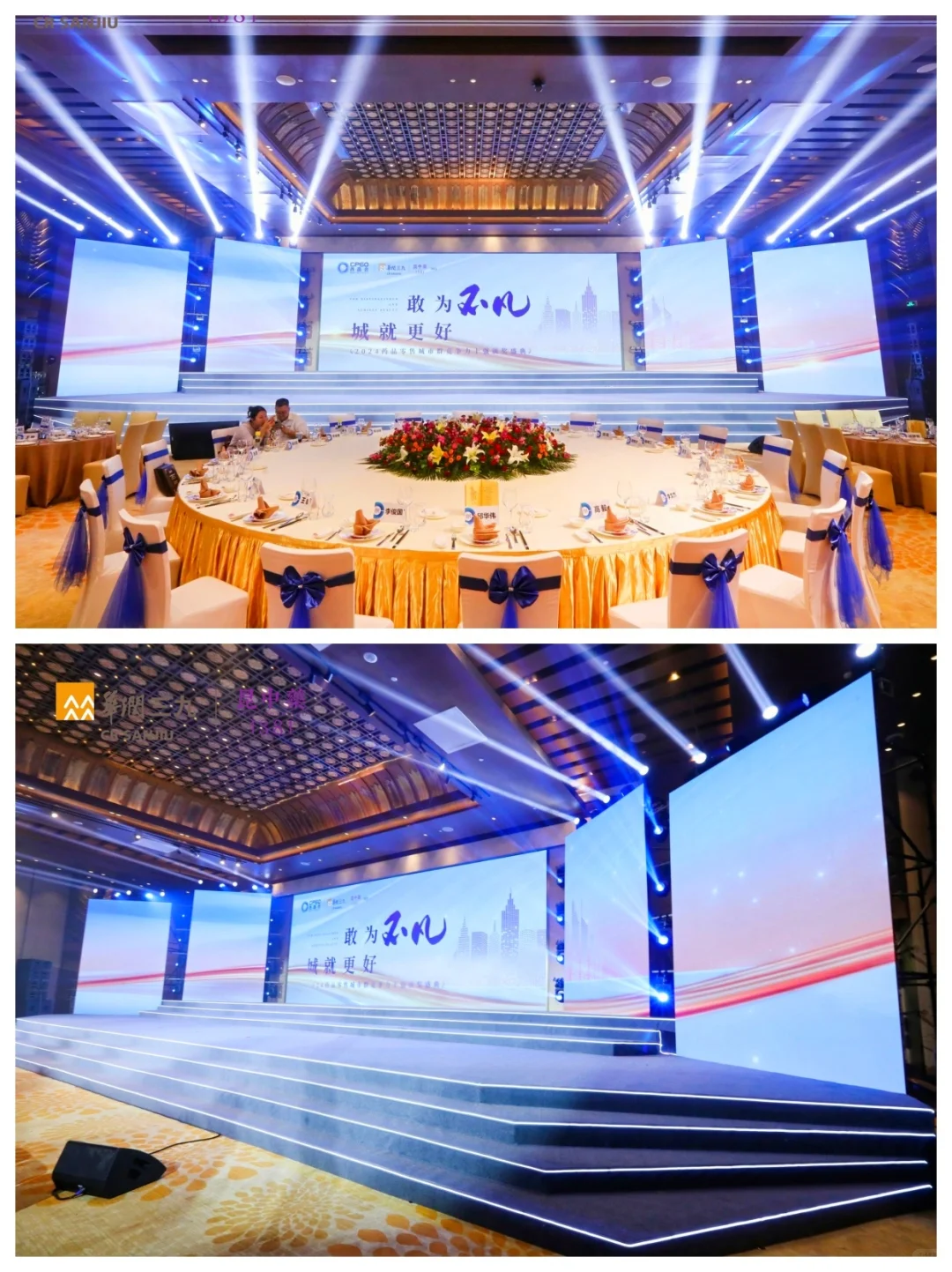 ?东方美学布置，答谢会|发布会活动布置